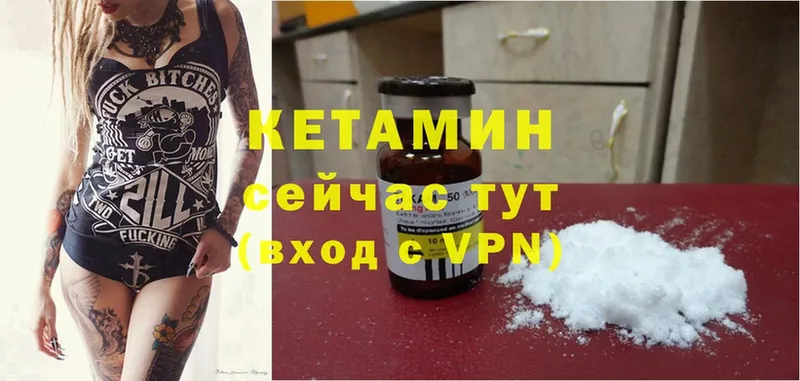 магазин продажи   Иннополис  Кетамин ketamine 