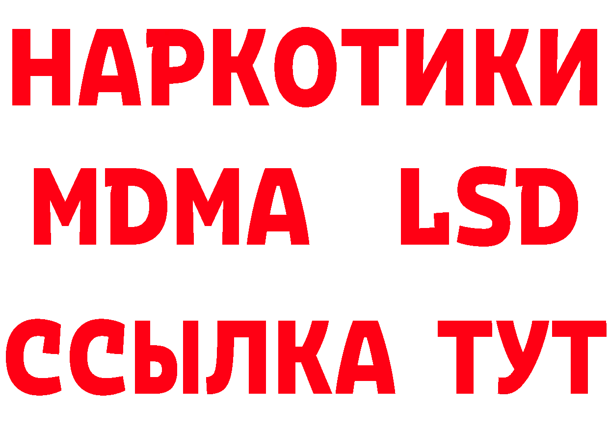 КЕТАМИН VHQ как зайти площадка МЕГА Иннополис